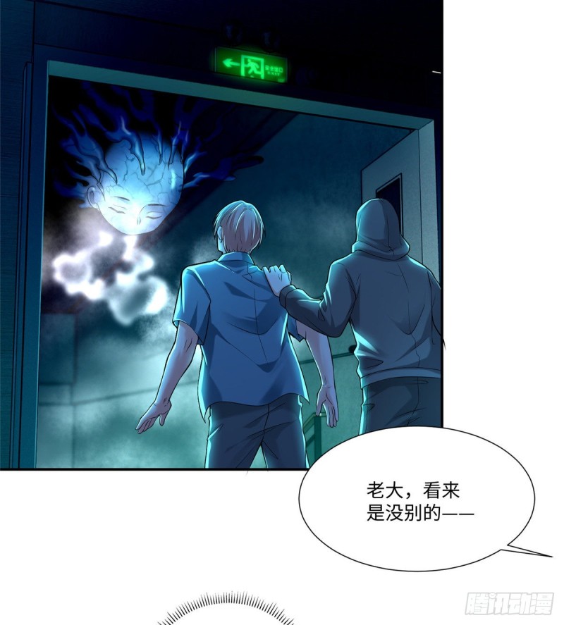 无限邮差韩漫全集-193无删减无遮挡章节图片 