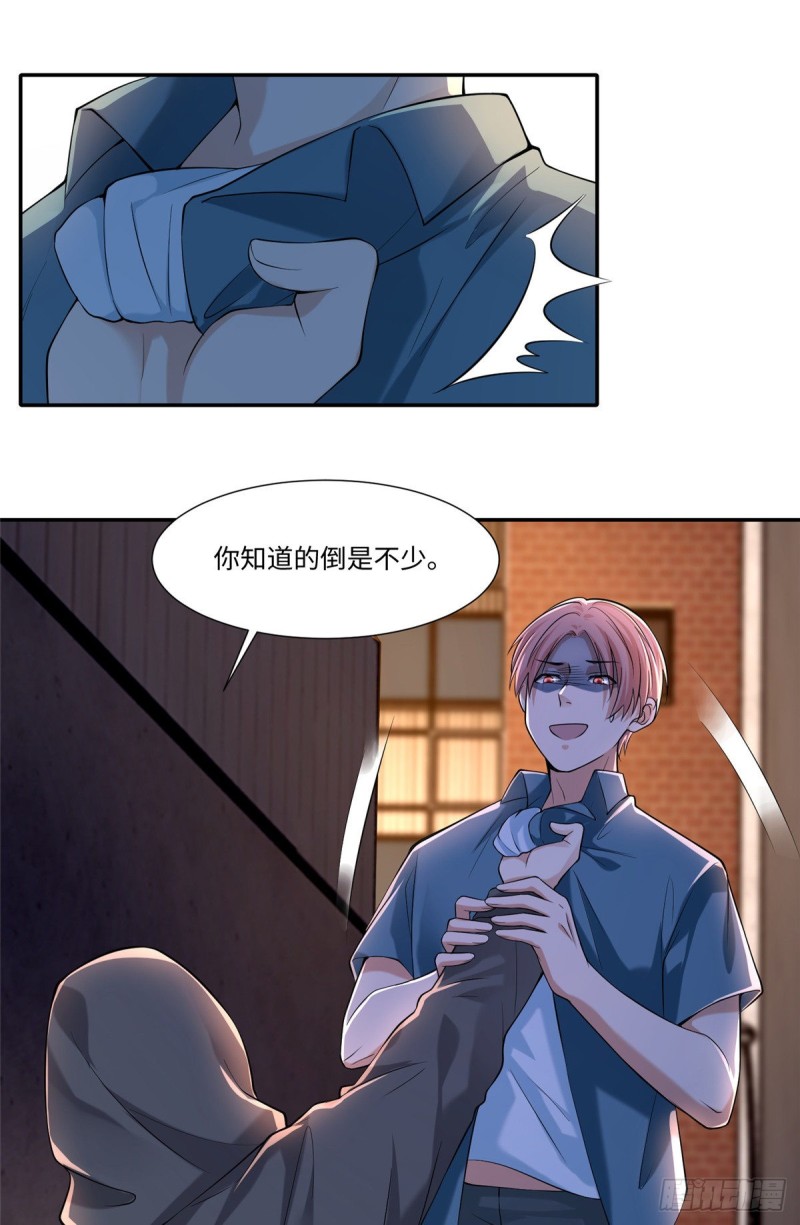 无限邮差韩漫全集-193无删减无遮挡章节图片 