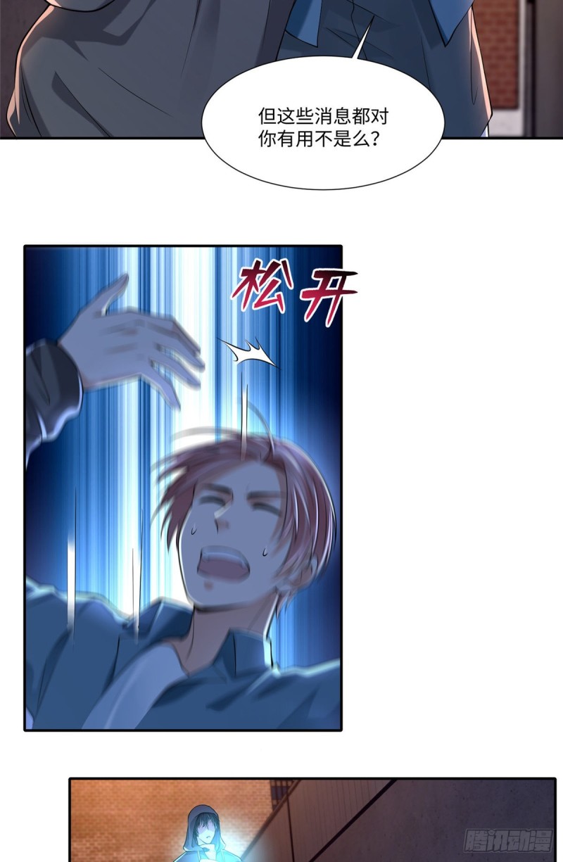 无限邮差韩漫全集-193无删减无遮挡章节图片 