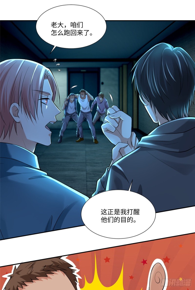 无限邮差韩漫全集-194无删减无遮挡章节图片 