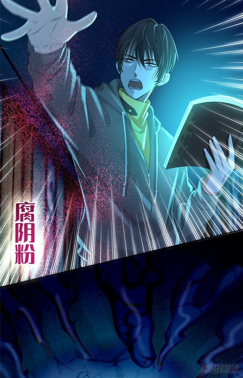 无限邮差韩漫全集-194无删减无遮挡章节图片 