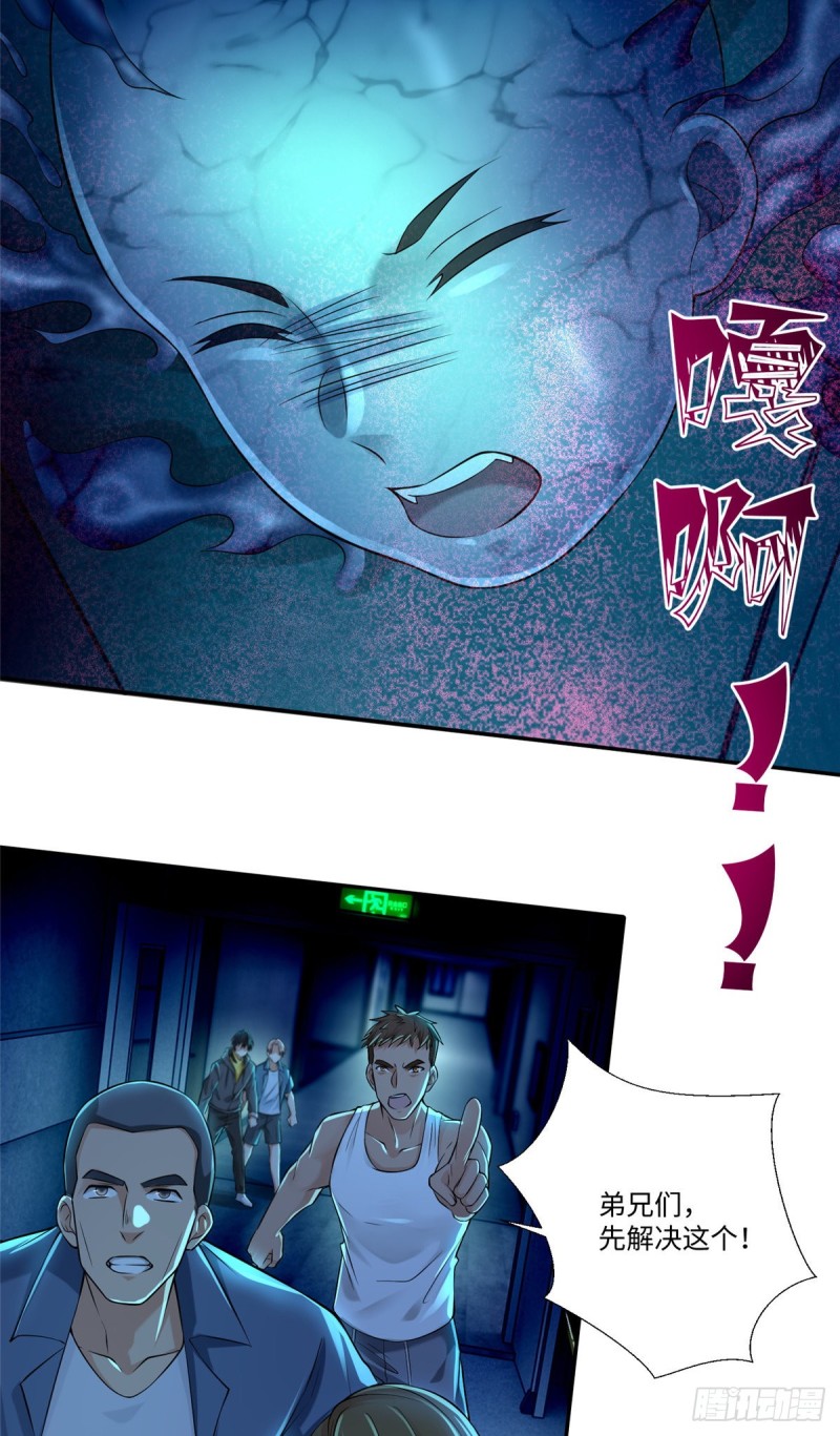 无限邮差韩漫全集-194无删减无遮挡章节图片 