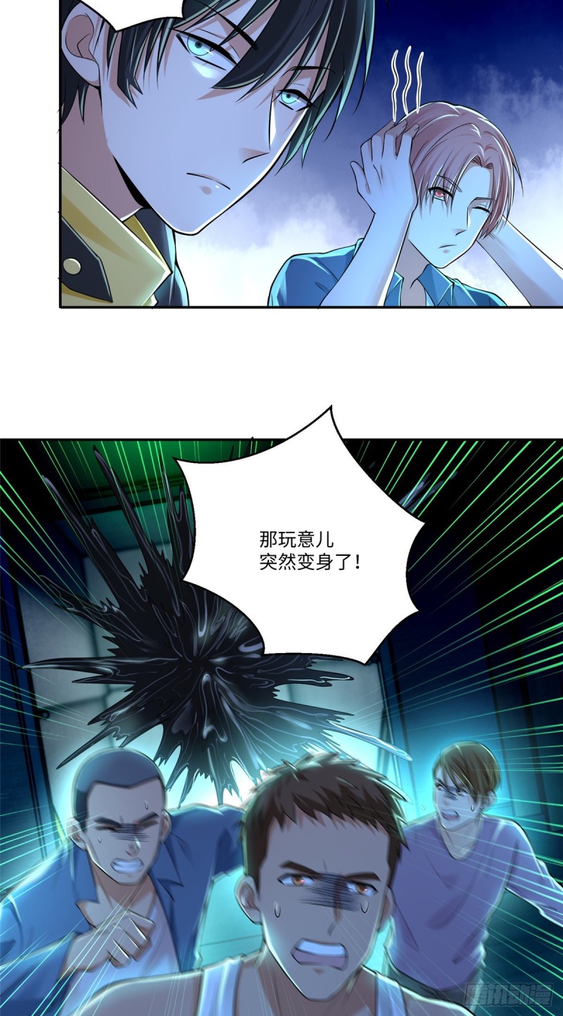 无限邮差韩漫全集-194无删减无遮挡章节图片 