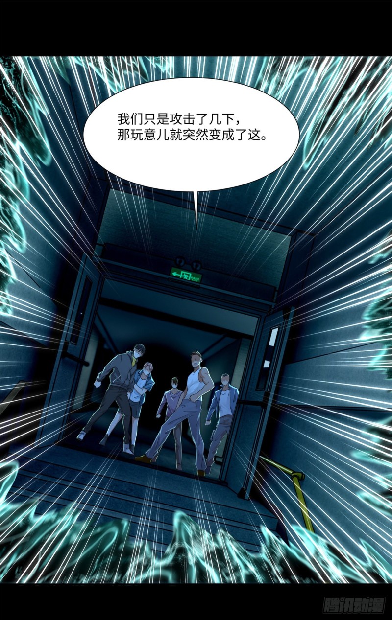 无限邮差韩漫全集-194无删减无遮挡章节图片 