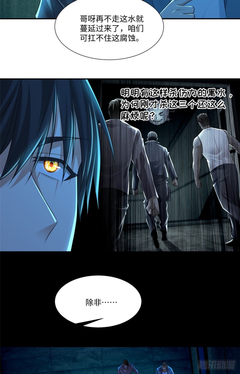 无限邮差韩漫全集-194无删减无遮挡章节图片 
