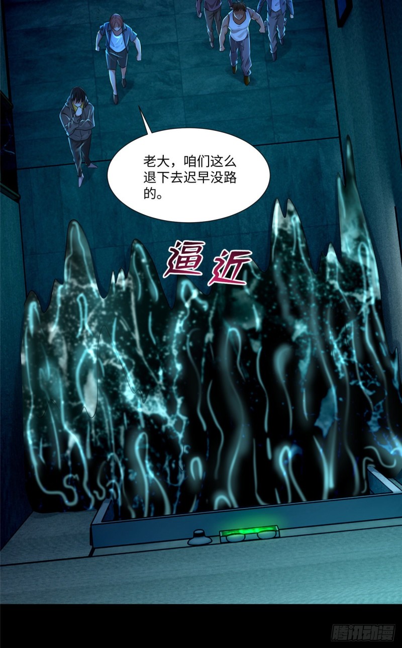 无限邮差韩漫全集-194无删减无遮挡章节图片 
