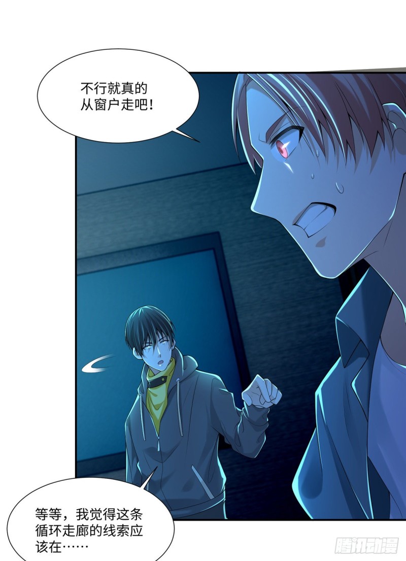 无限邮差韩漫全集-194无删减无遮挡章节图片 
