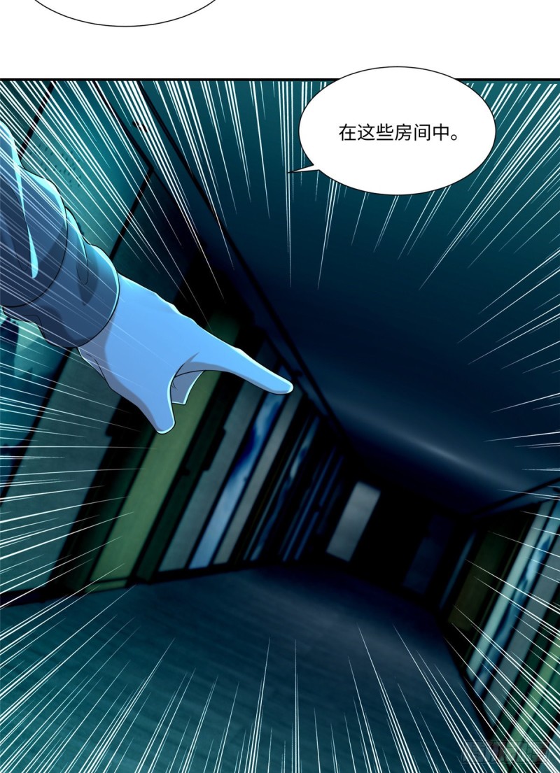 无限邮差韩漫全集-194无删减无遮挡章节图片 