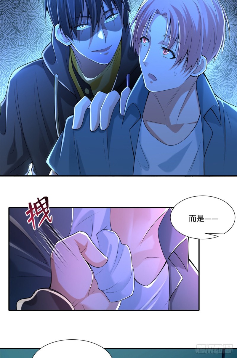 无限邮差韩漫全集-194无删减无遮挡章节图片 