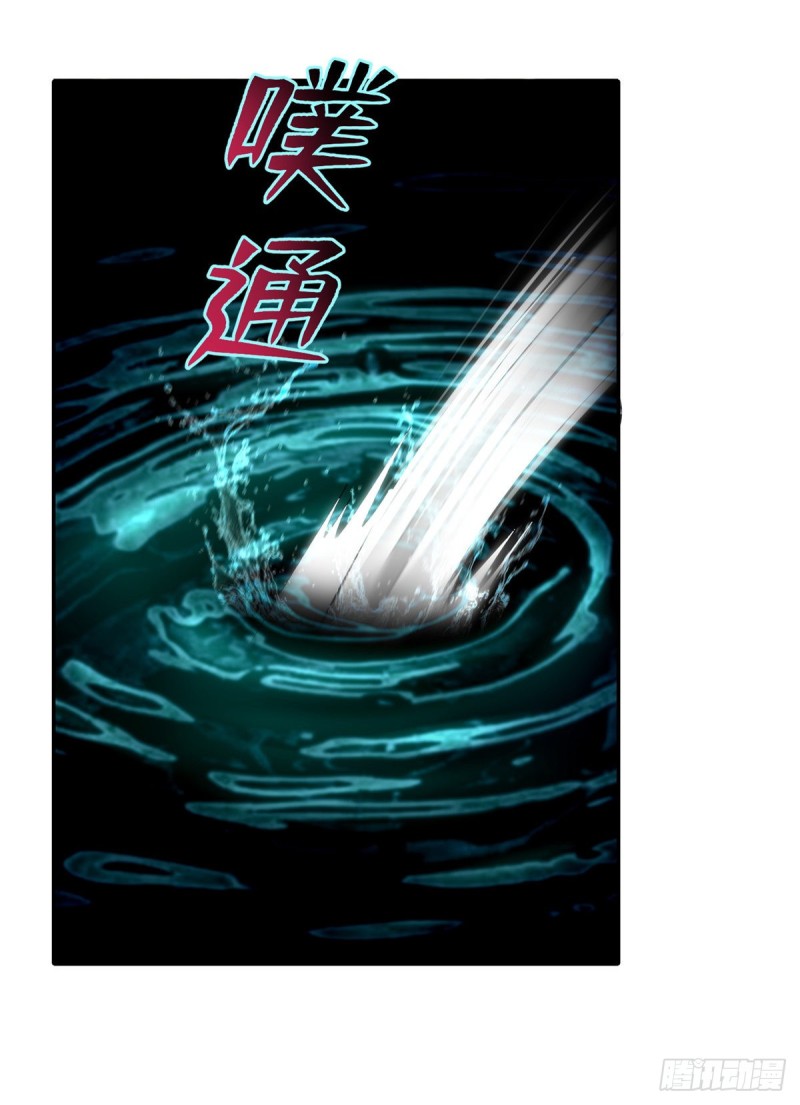 无限邮差韩漫全集-194无删减无遮挡章节图片 