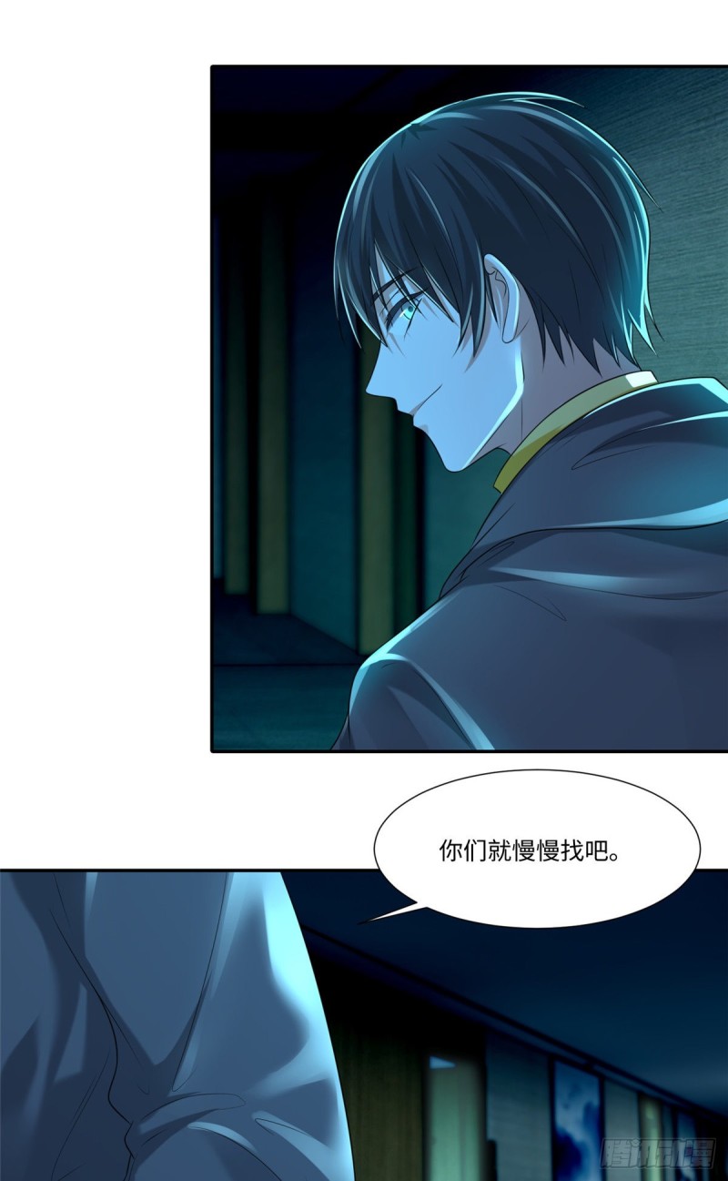 无限邮差韩漫全集-194无删减无遮挡章节图片 