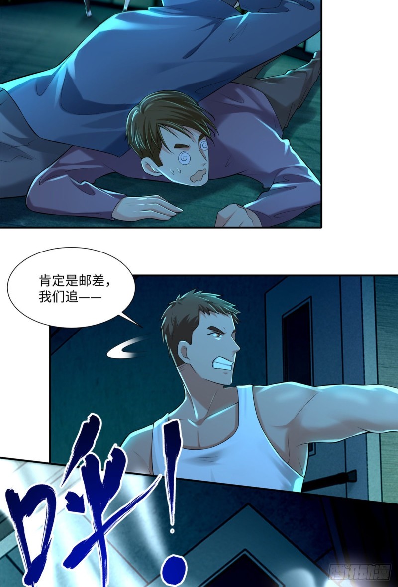 无限邮差韩漫全集-194无删减无遮挡章节图片 