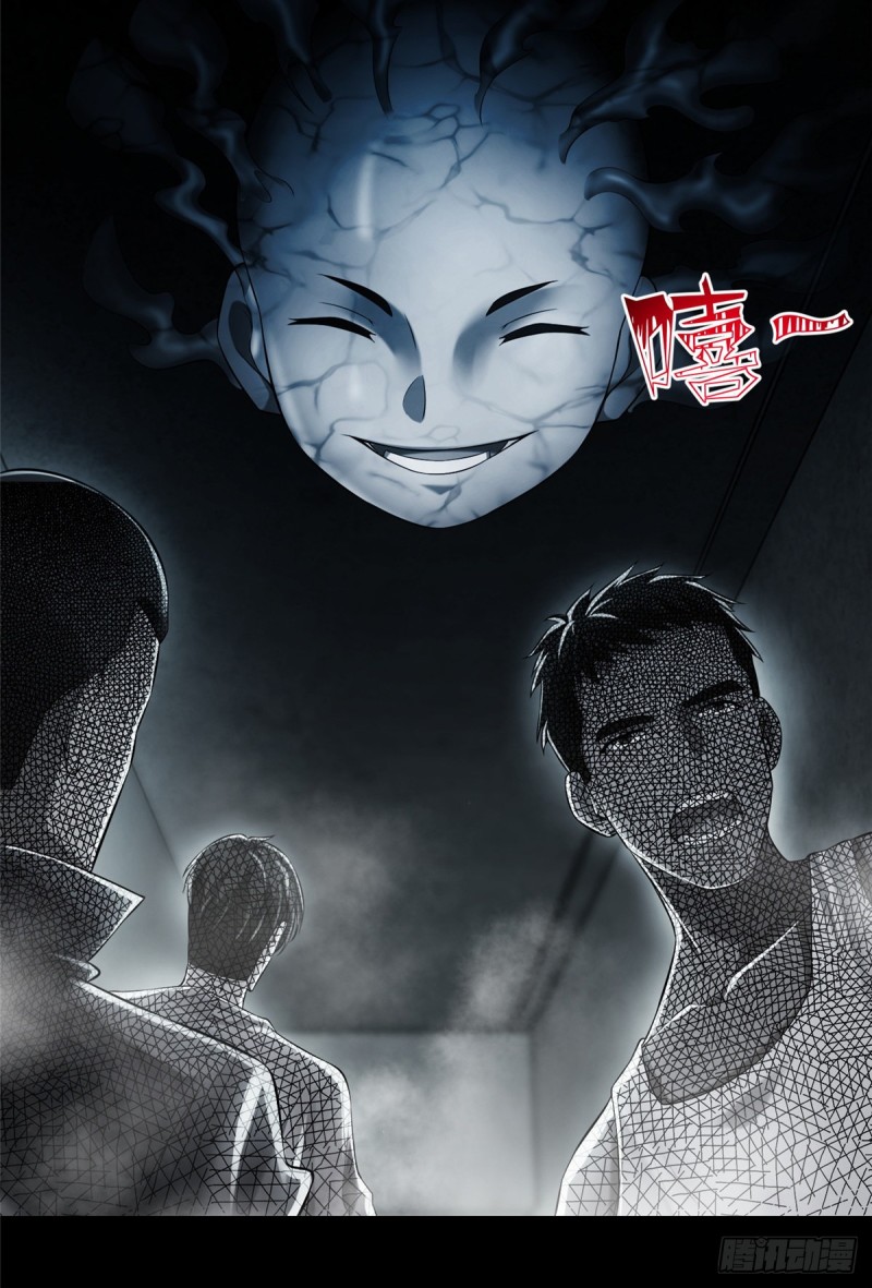 无限邮差韩漫全集-194无删减无遮挡章节图片 