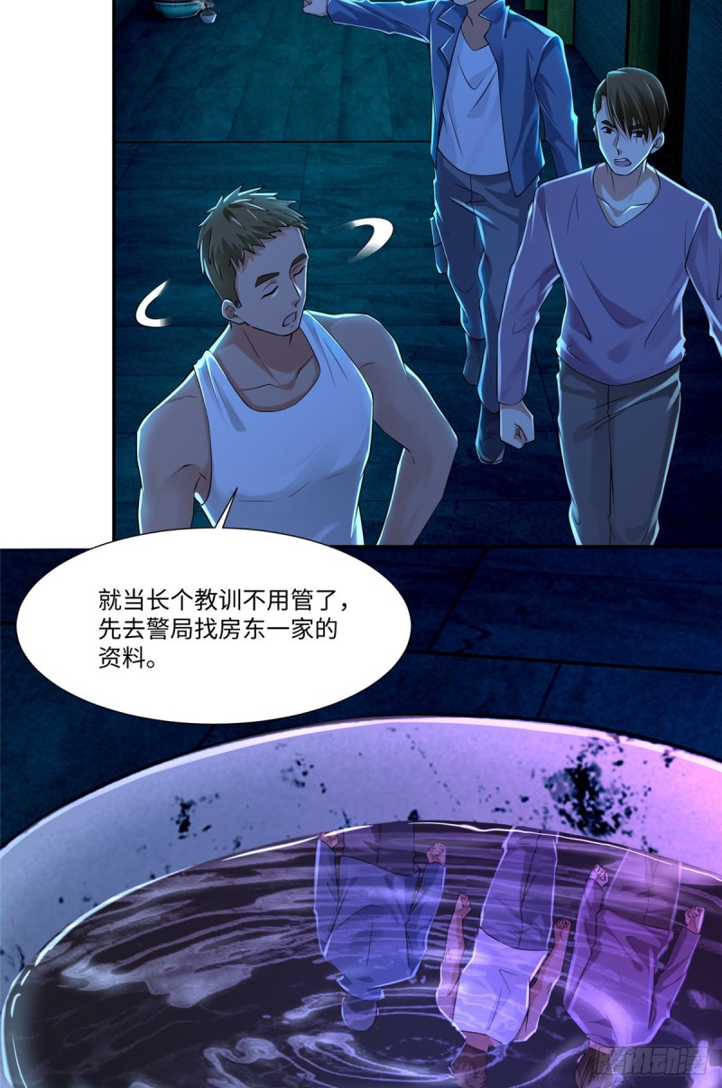 无限邮差韩漫全集-195无删减无遮挡章节图片 