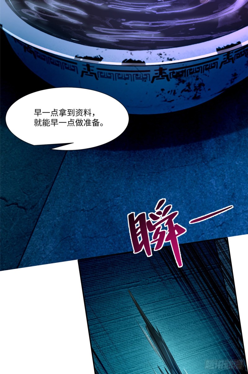 无限邮差韩漫全集-195无删减无遮挡章节图片 