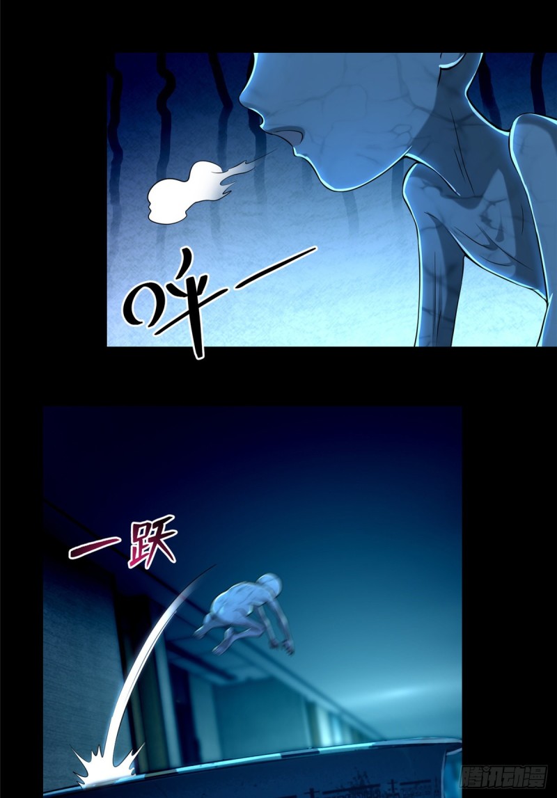 无限邮差韩漫全集-195无删减无遮挡章节图片 