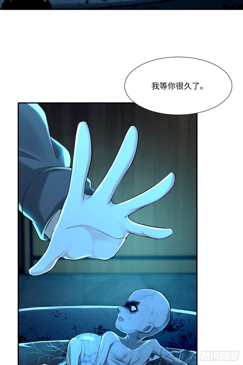 无限邮差韩漫全集-195无删减无遮挡章节图片 