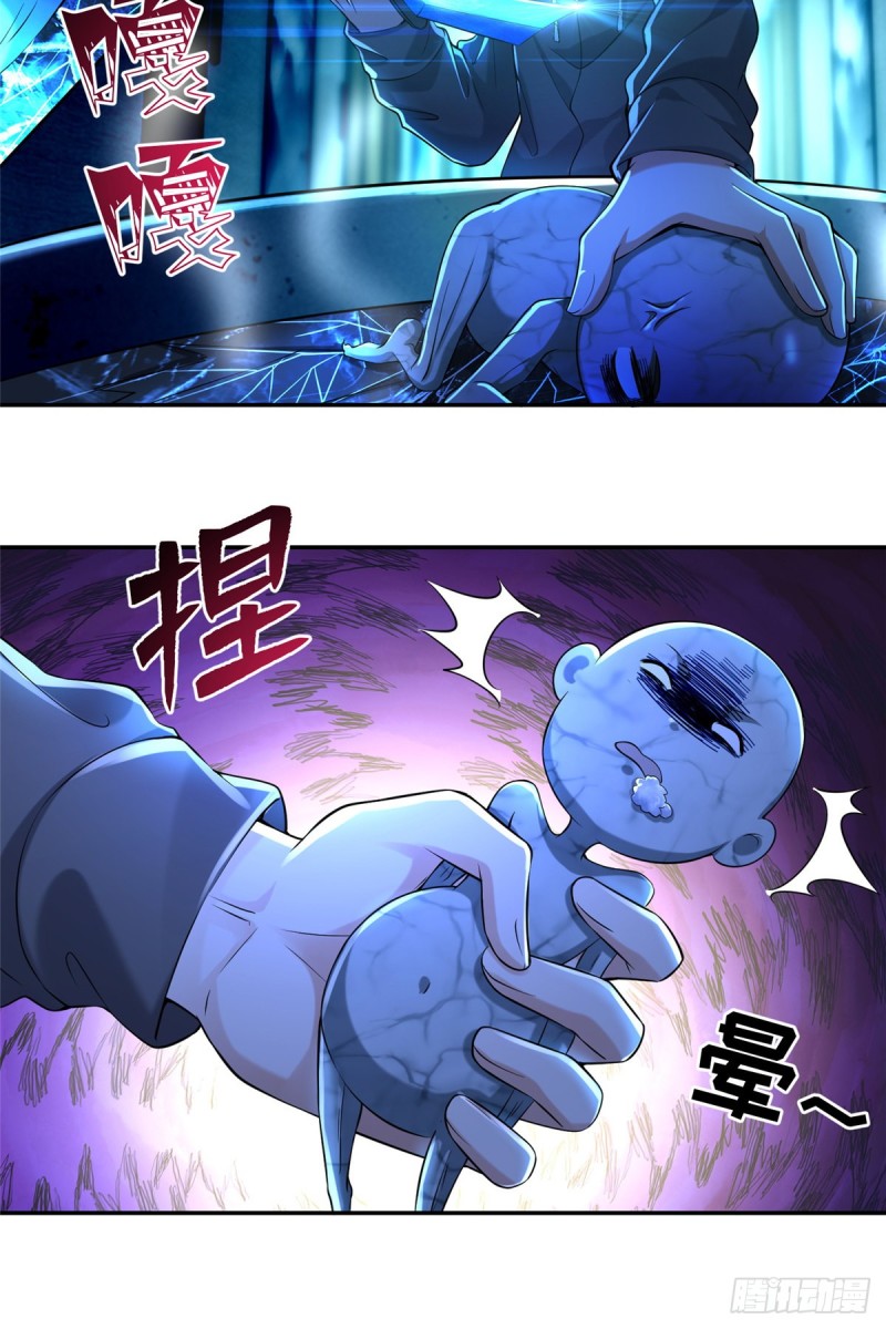 无限邮差韩漫全集-195无删减无遮挡章节图片 