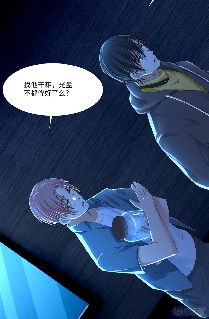 无限邮差韩漫全集-195无删减无遮挡章节图片 