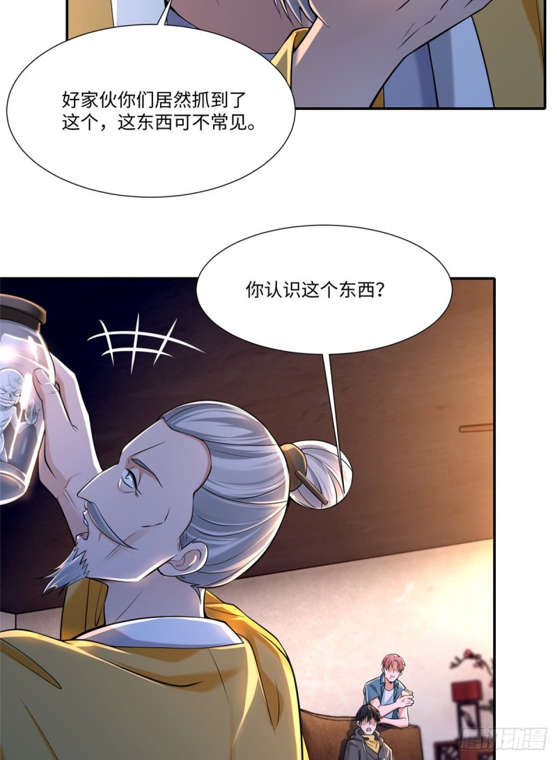 无限邮差韩漫全集-195无删减无遮挡章节图片 