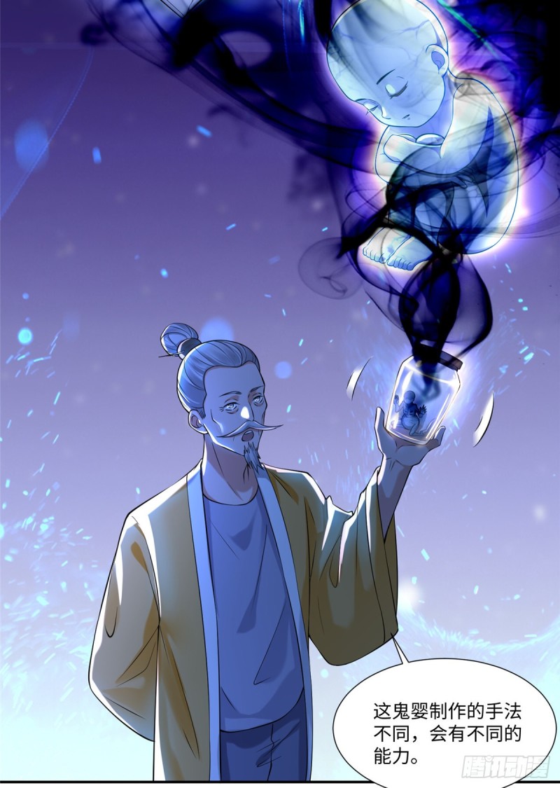 无限邮差韩漫全集-195无删减无遮挡章节图片 