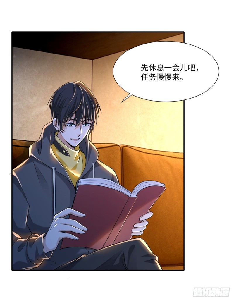 无限邮差韩漫全集-195无删减无遮挡章节图片 