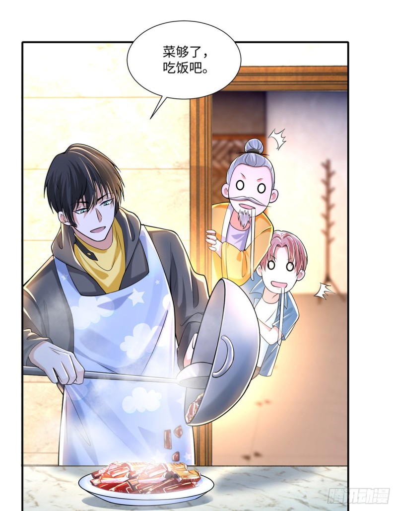 无限邮差韩漫全集-195无删减无遮挡章节图片 