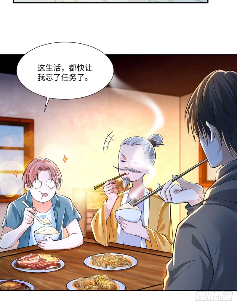 无限邮差韩漫全集-195无删减无遮挡章节图片 