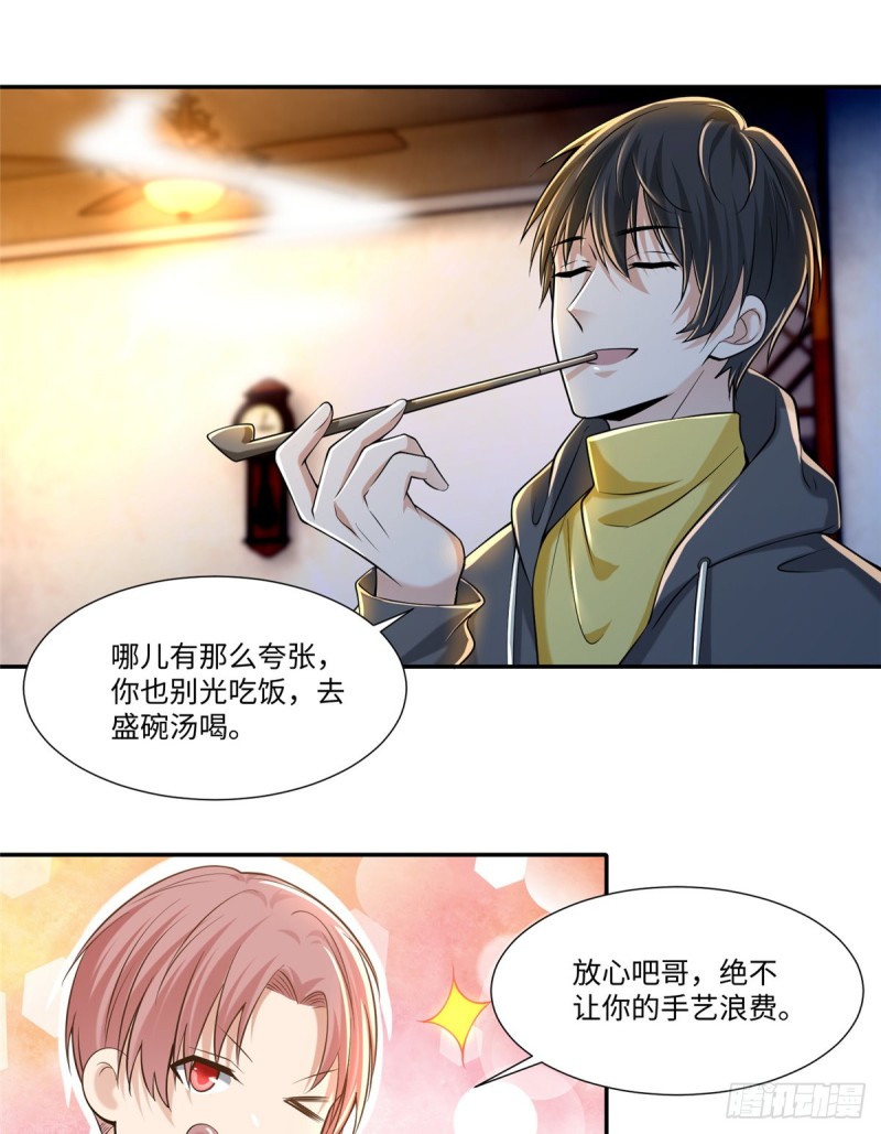 无限邮差韩漫全集-195无删减无遮挡章节图片 