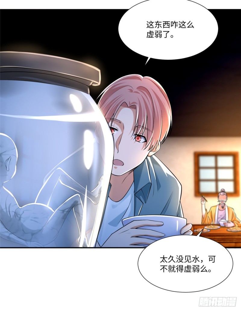 无限邮差韩漫全集-195无删减无遮挡章节图片 