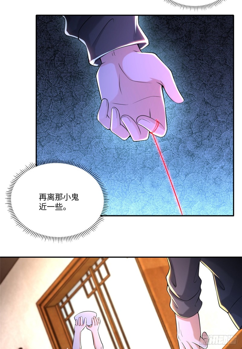 无限邮差韩漫全集-195无删减无遮挡章节图片 