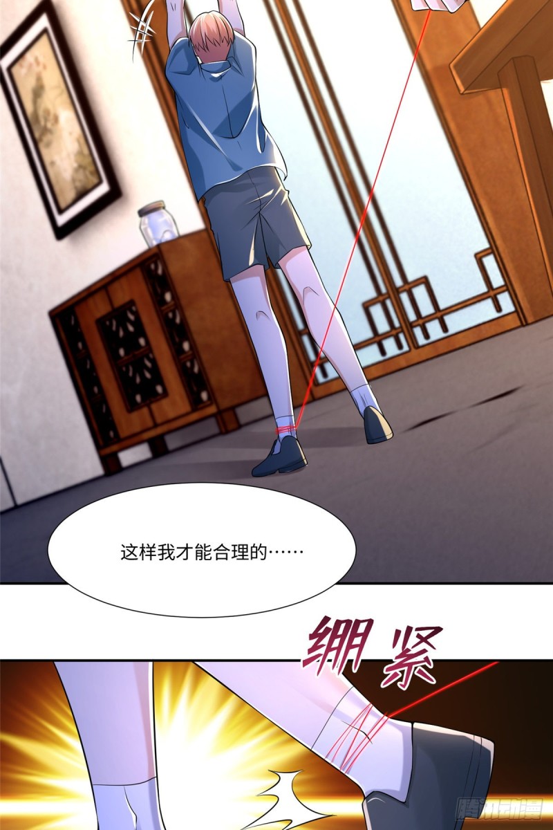 无限邮差韩漫全集-195无删减无遮挡章节图片 