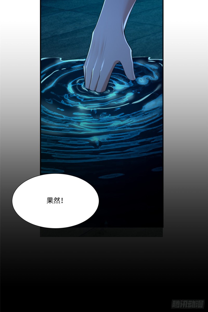 无限邮差韩漫全集-195无删减无遮挡章节图片 