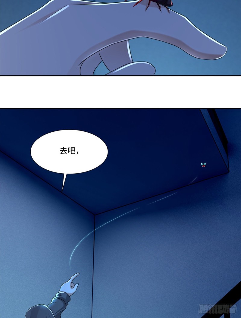 无限邮差韩漫全集-196无删减无遮挡章节图片 