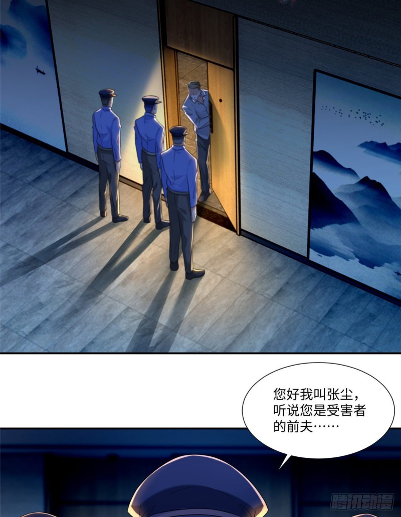 无限邮差韩漫全集-196无删减无遮挡章节图片 