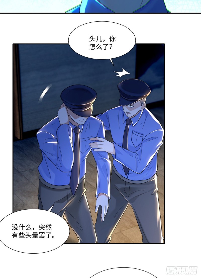 无限邮差韩漫全集-196无删减无遮挡章节图片 