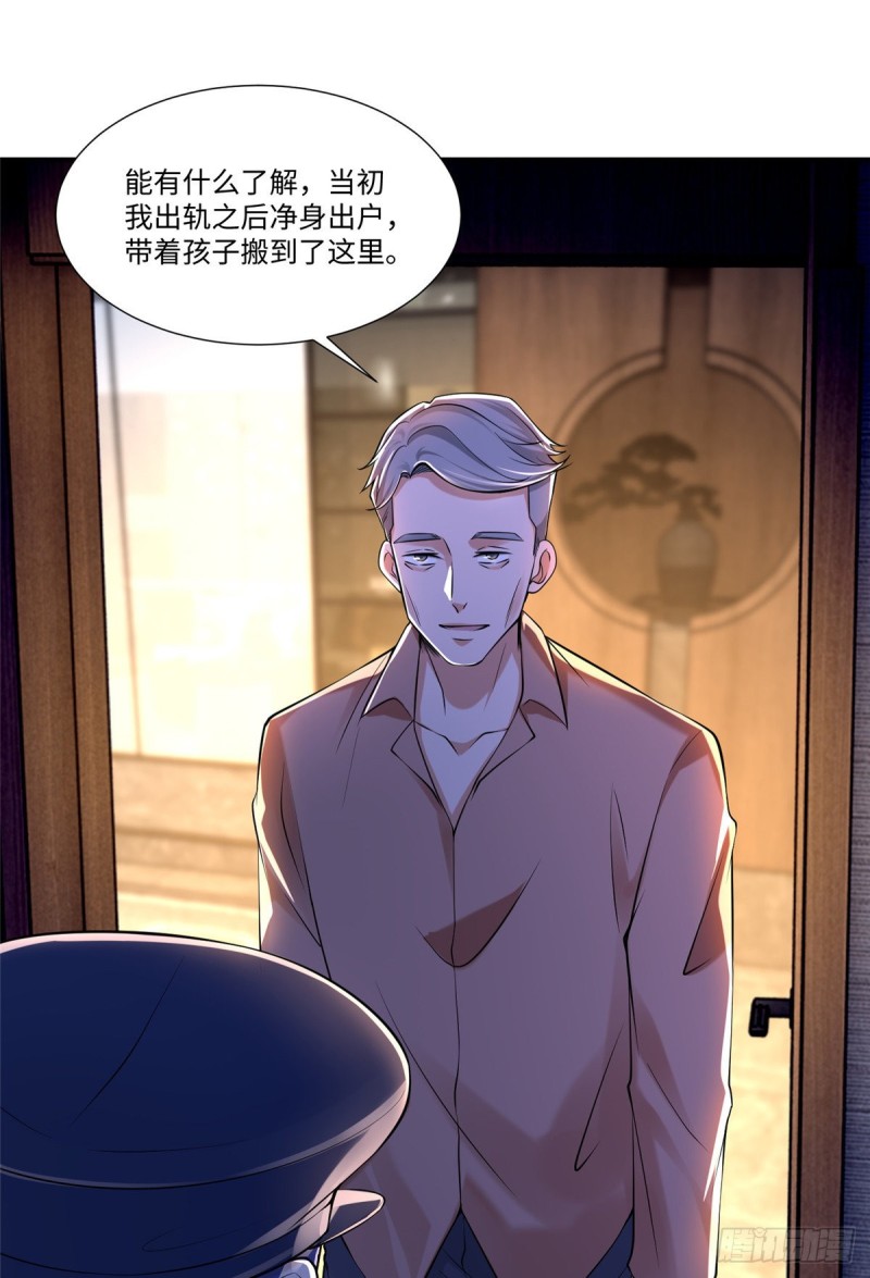 无限邮差韩漫全集-196无删减无遮挡章节图片 
