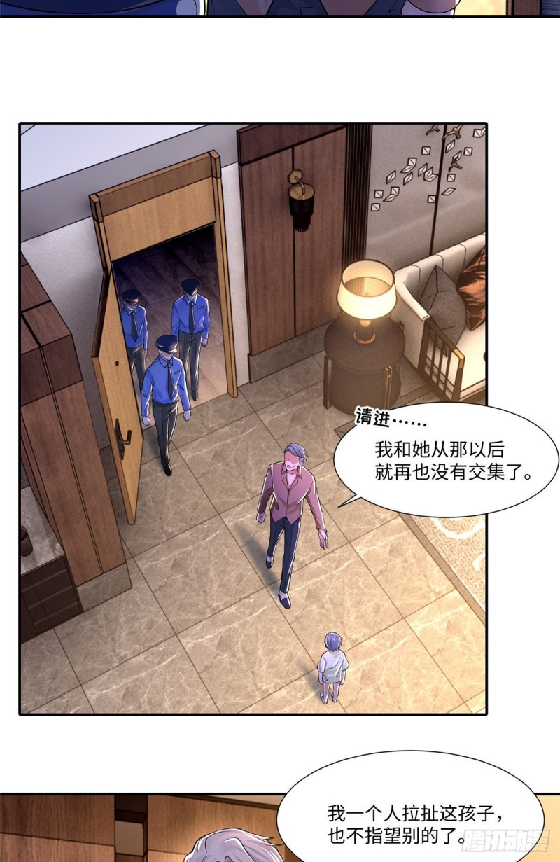 无限邮差韩漫全集-196无删减无遮挡章节图片 