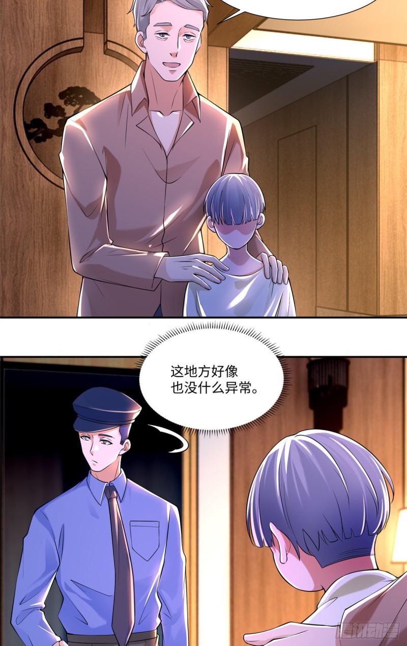 无限邮差韩漫全集-196无删减无遮挡章节图片 