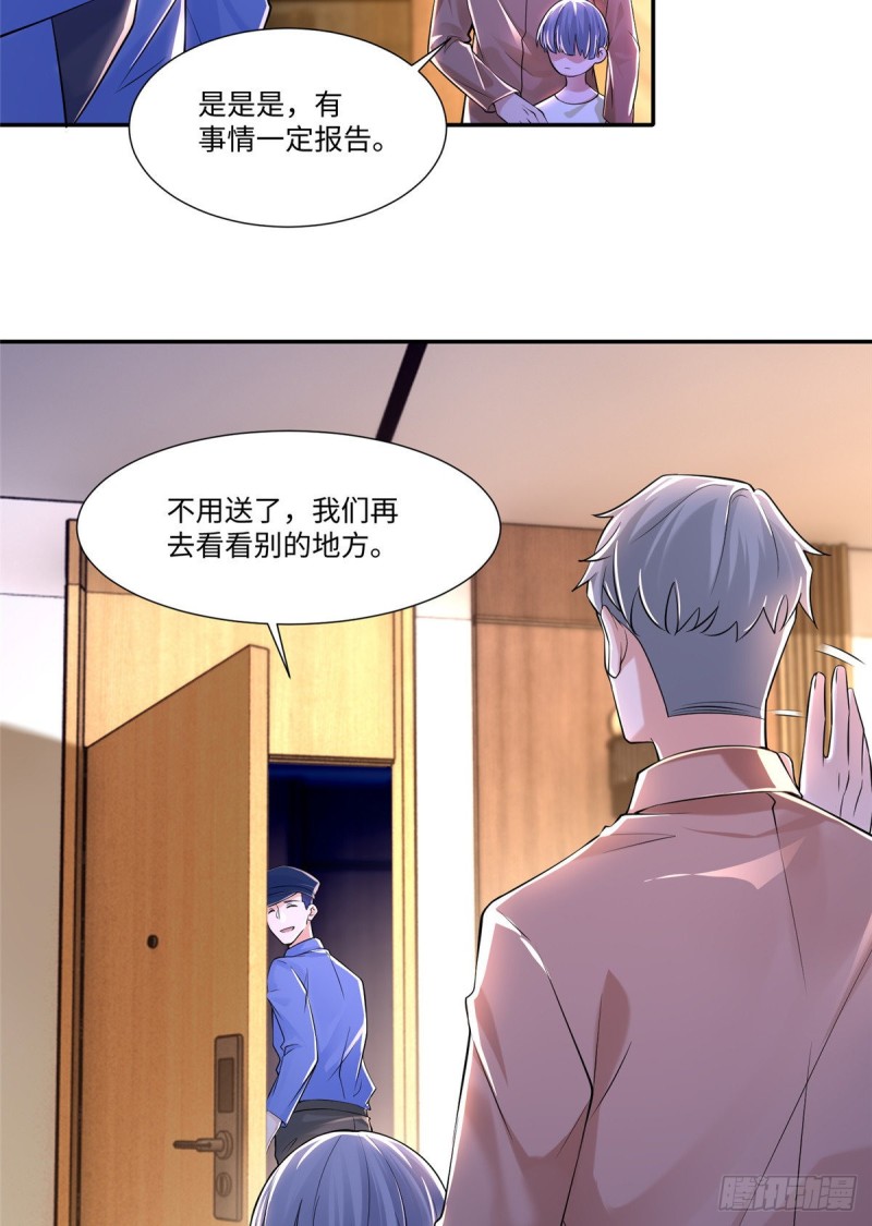 无限邮差韩漫全集-196无删减无遮挡章节图片 