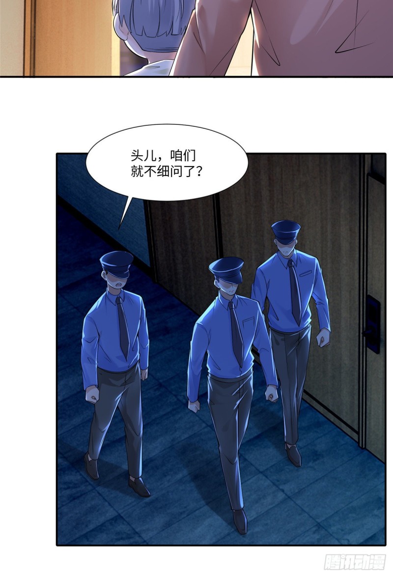 无限邮差韩漫全集-196无删减无遮挡章节图片 