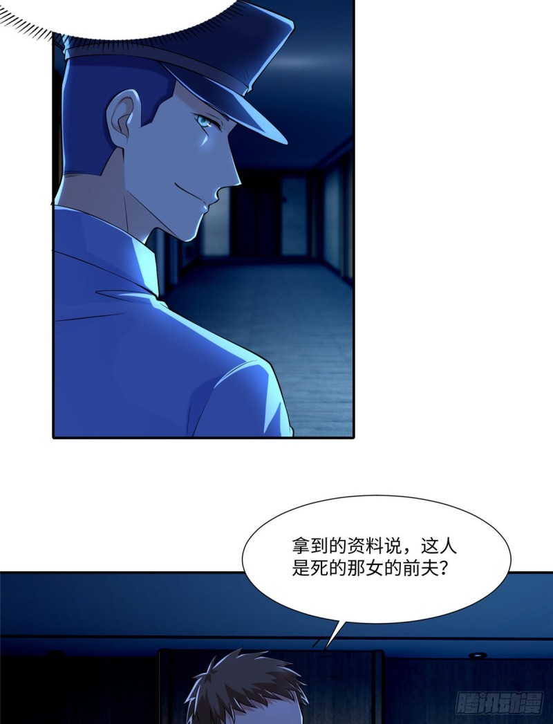 无限邮差韩漫全集-196无删减无遮挡章节图片 