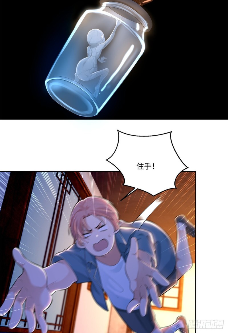 无限邮差韩漫全集-196无删减无遮挡章节图片 