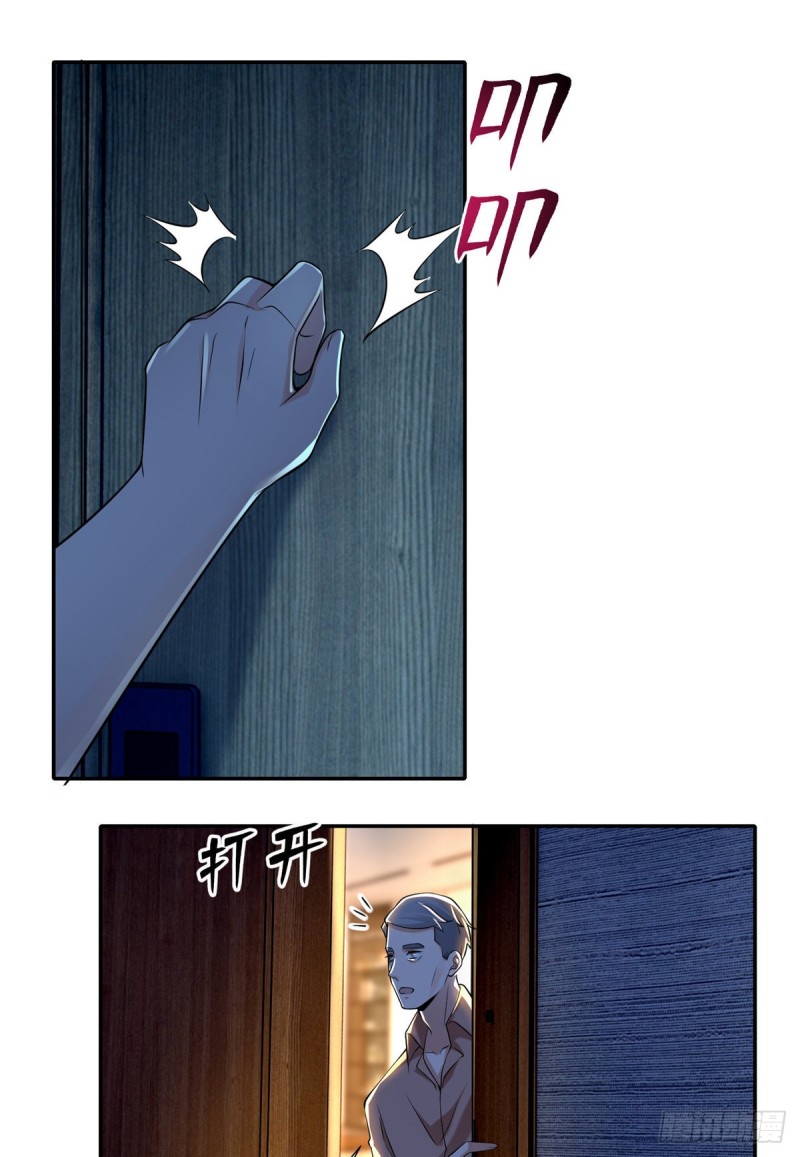 无限邮差韩漫全集-196无删减无遮挡章节图片 