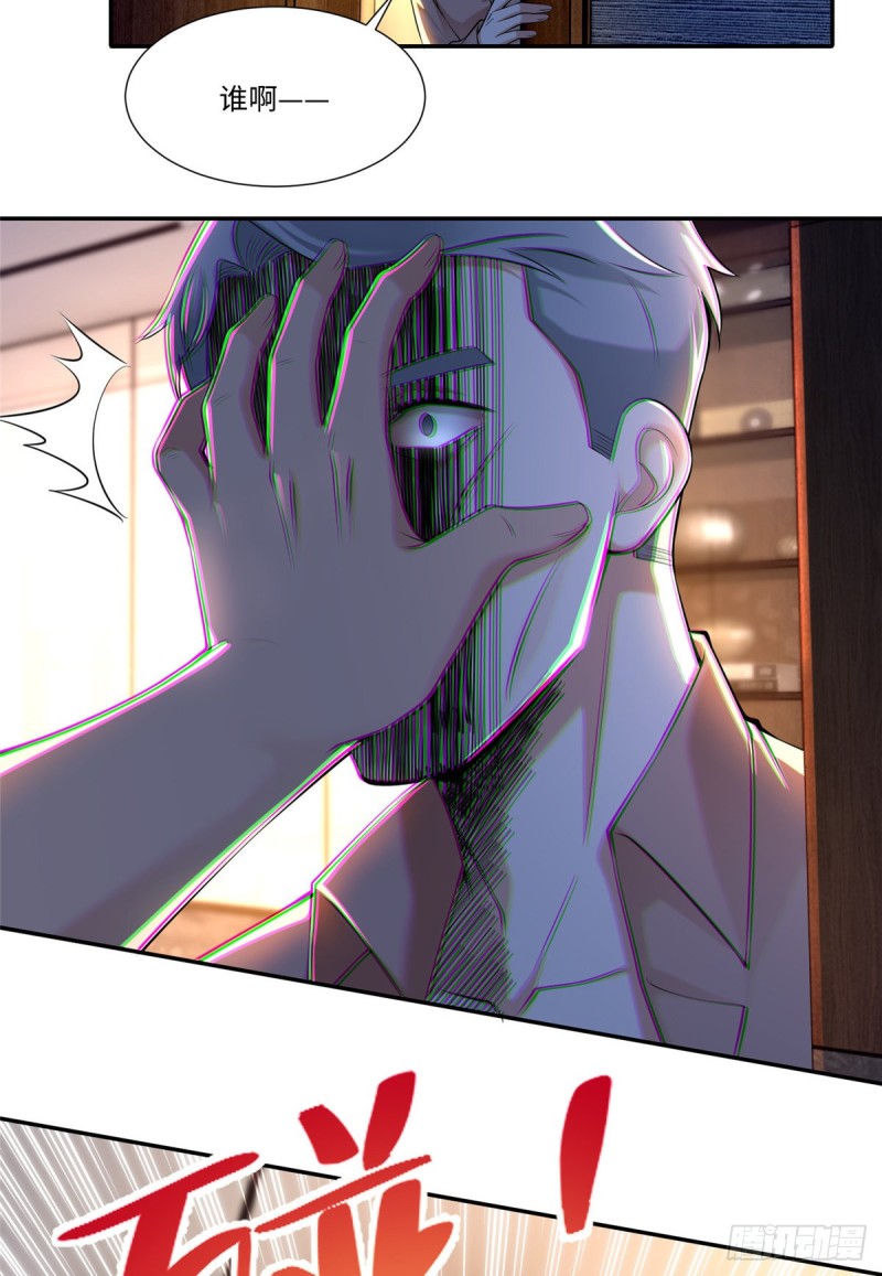无限邮差韩漫全集-196无删减无遮挡章节图片 