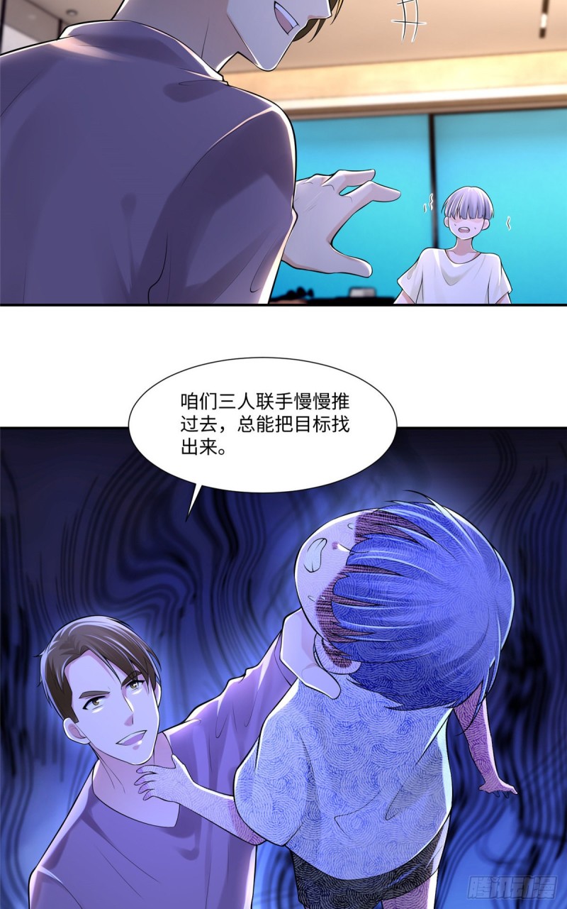 无限邮差韩漫全集-196无删减无遮挡章节图片 