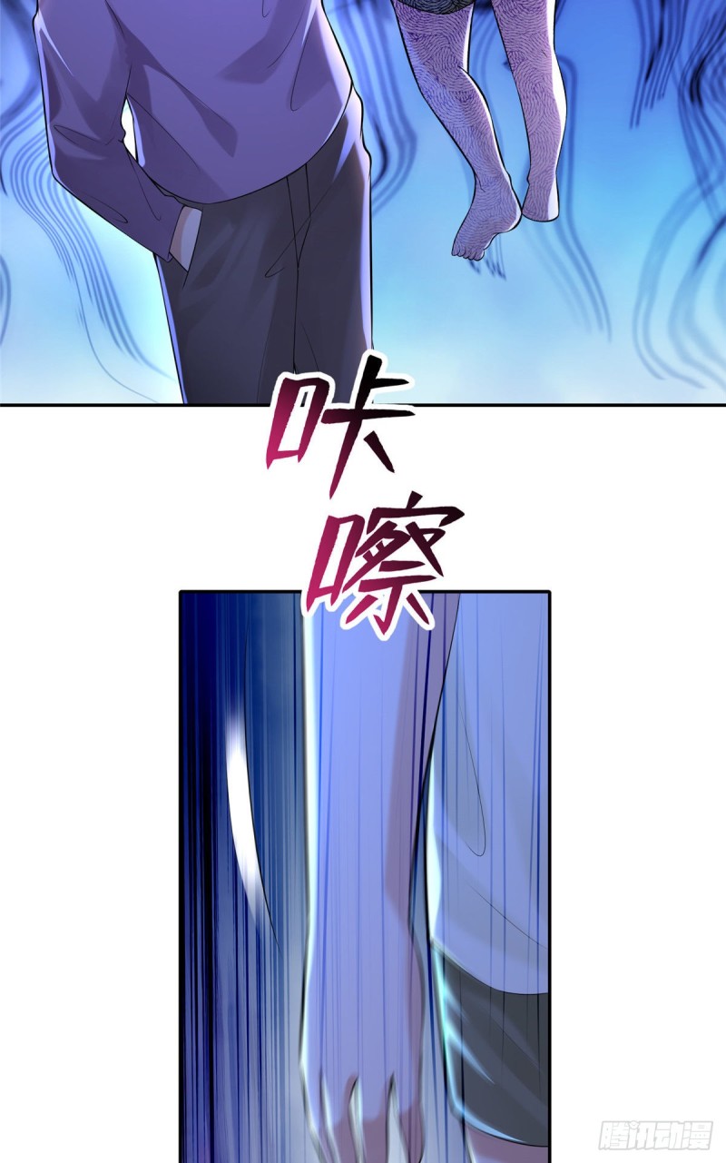 无限邮差韩漫全集-196无删减无遮挡章节图片 