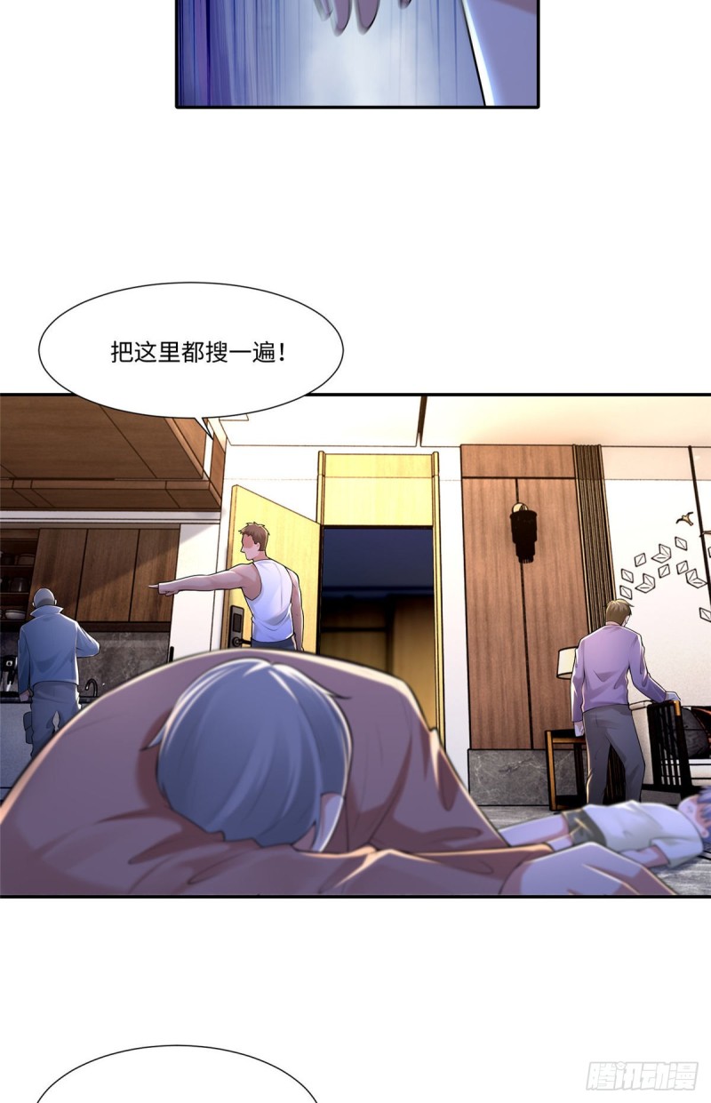 无限邮差韩漫全集-196无删减无遮挡章节图片 