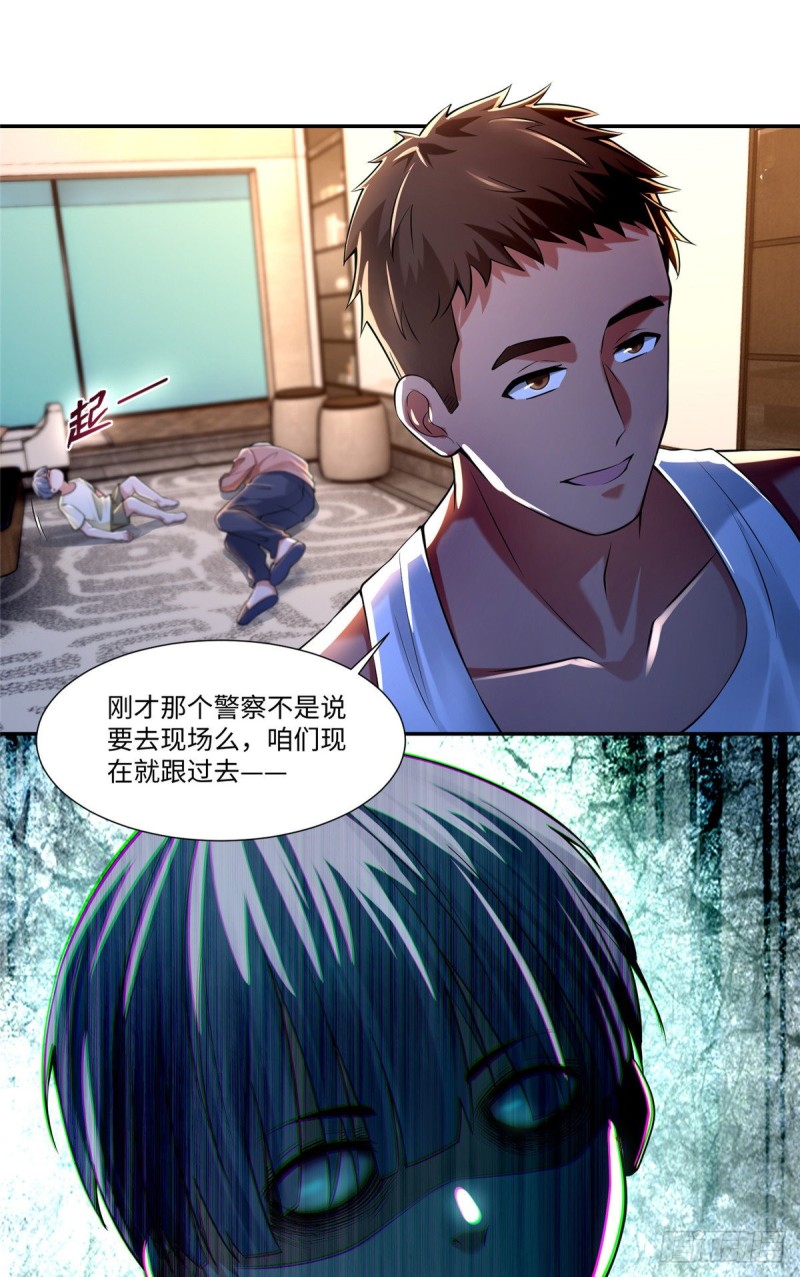 无限邮差韩漫全集-196无删减无遮挡章节图片 