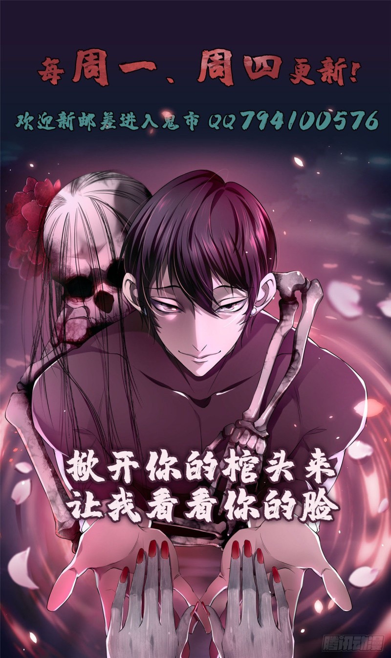 无限邮差韩漫全集-196无删减无遮挡章节图片 